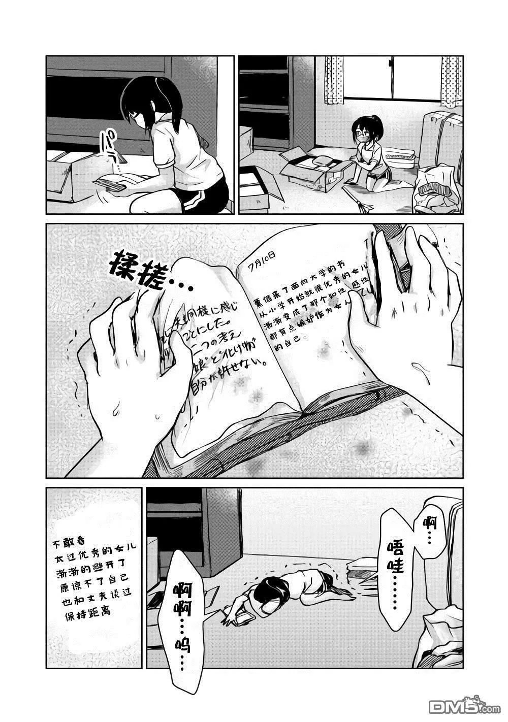 第4话 第22页