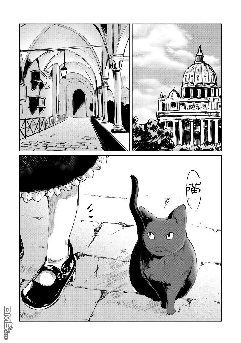 第5话 第30页