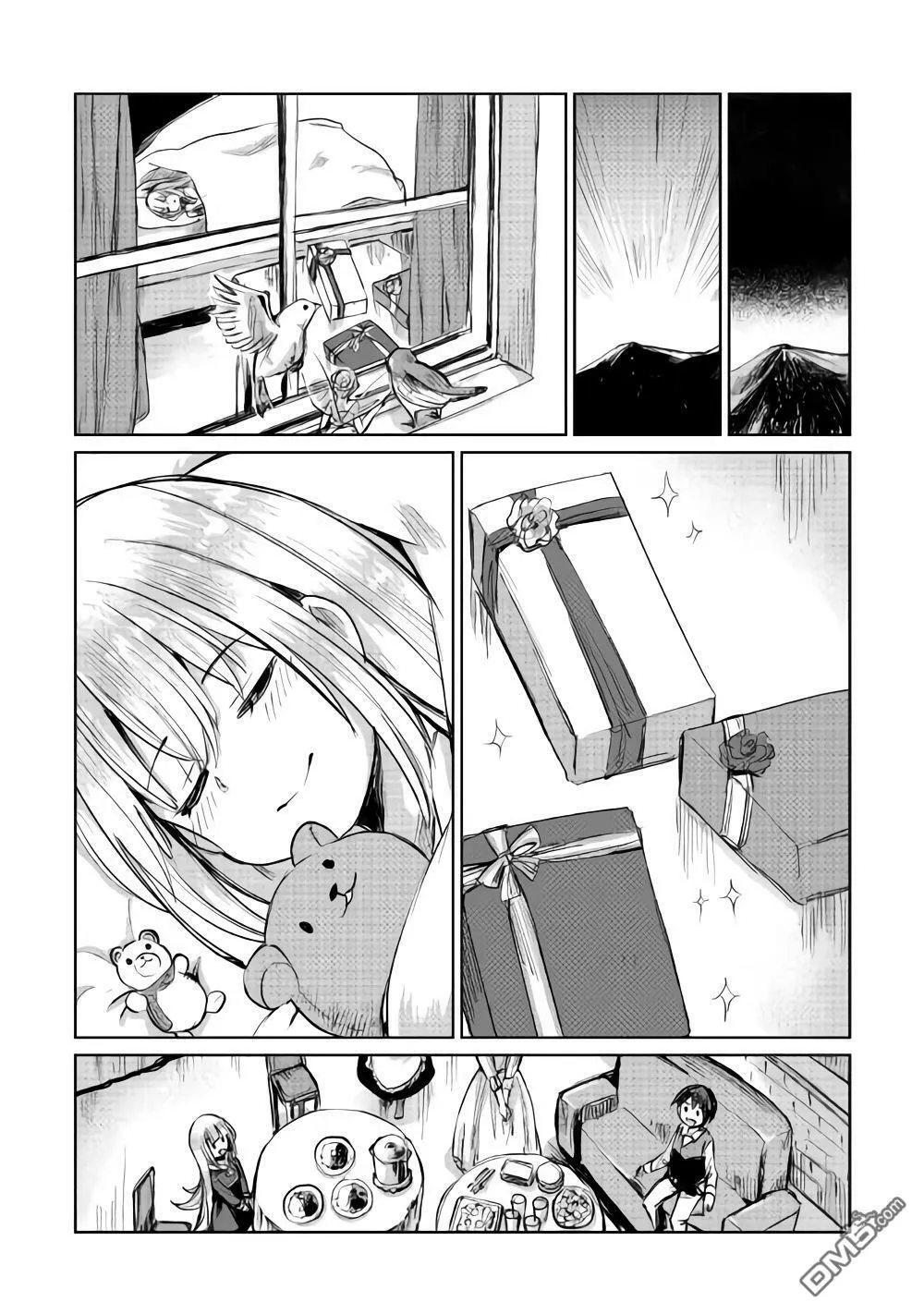 第7话 第21页