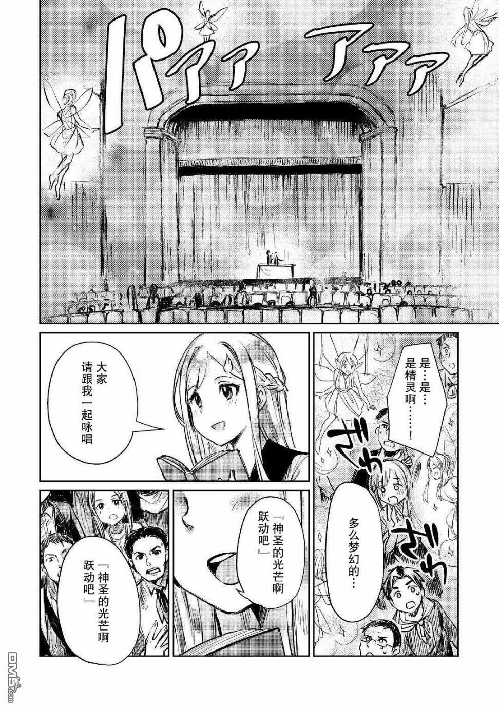 第9话 第22页