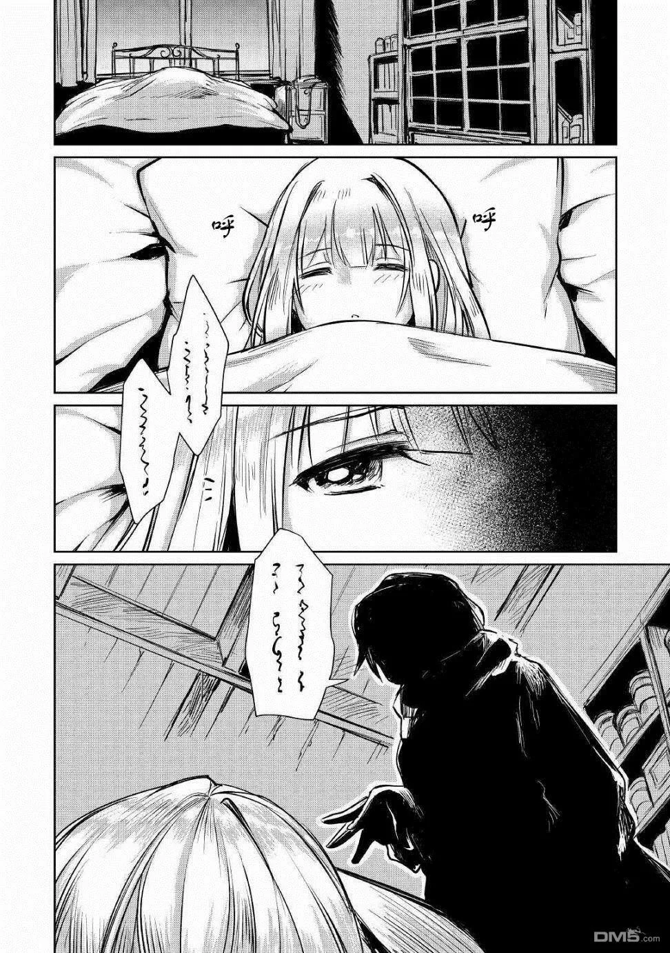 第11话 第14页