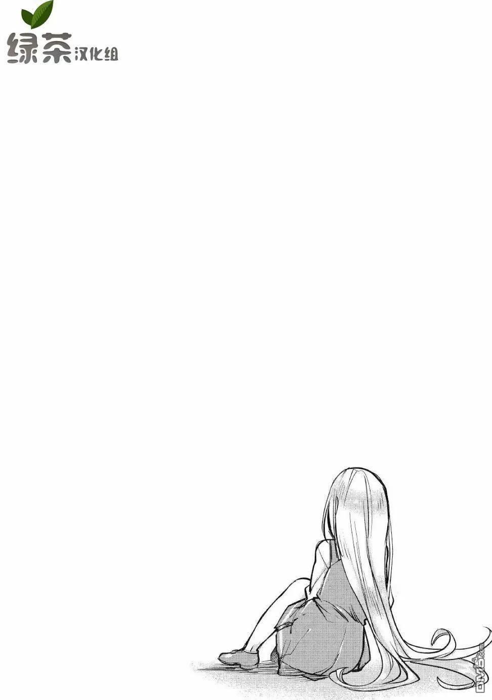 第11话 第32页