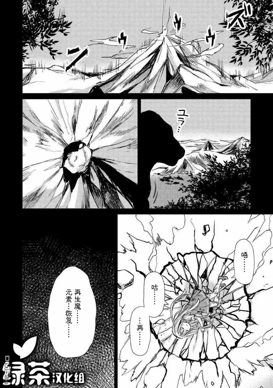 第13话 第10页