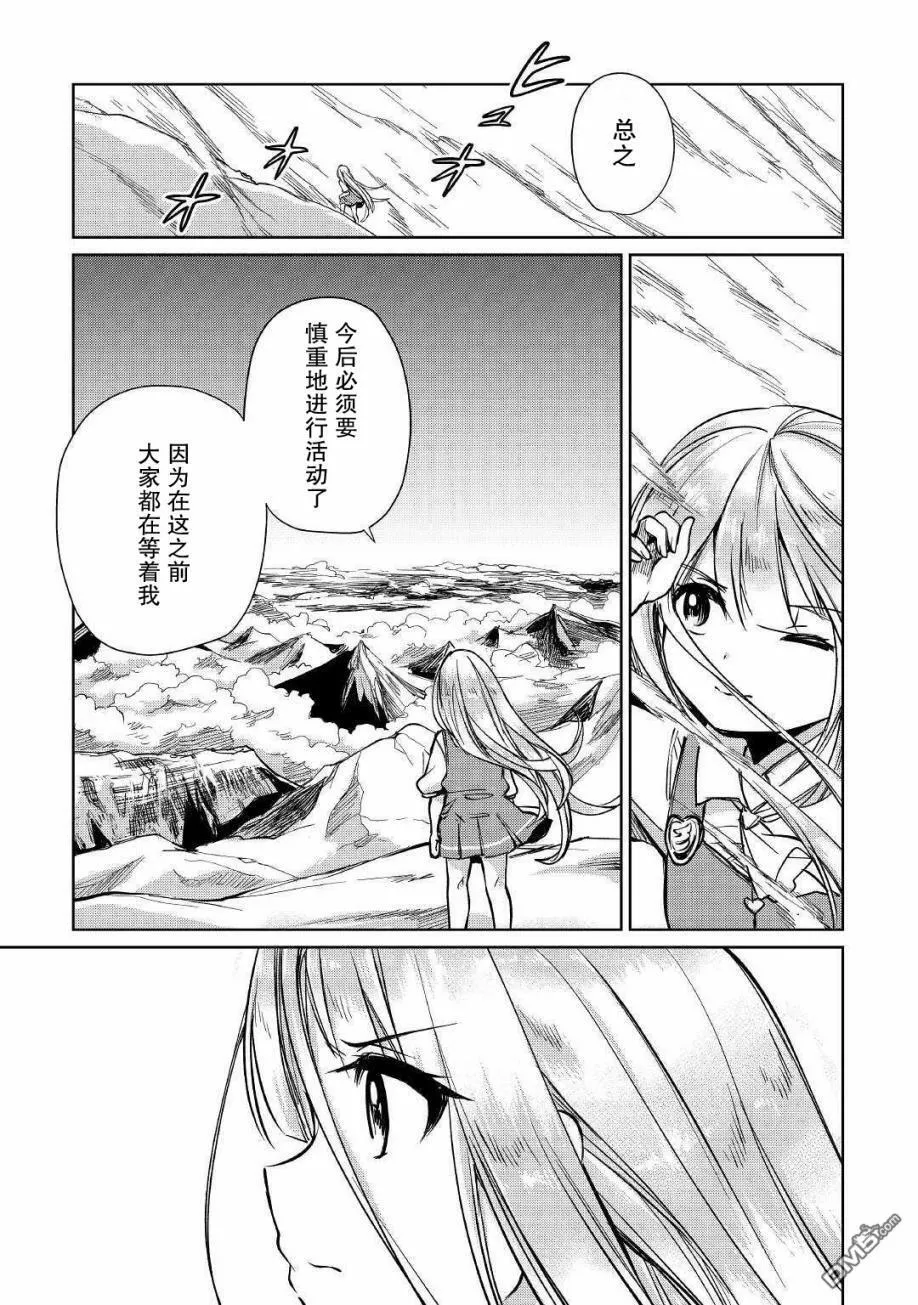 第13话 第17页