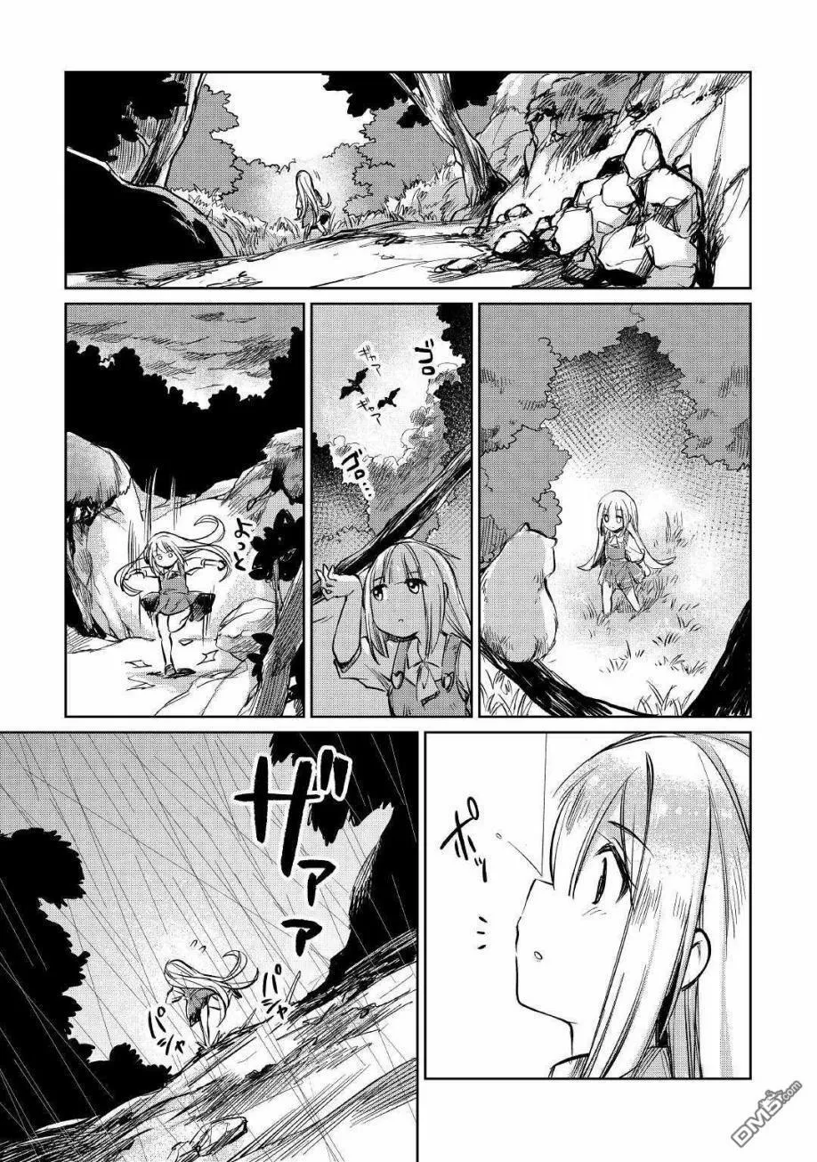 第13话 第29页