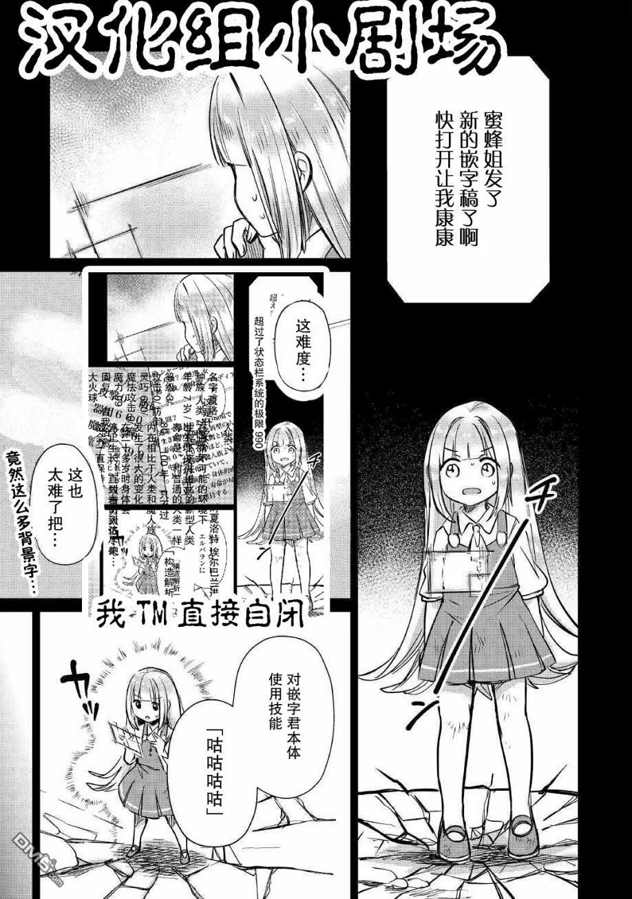 第13话 第35页
