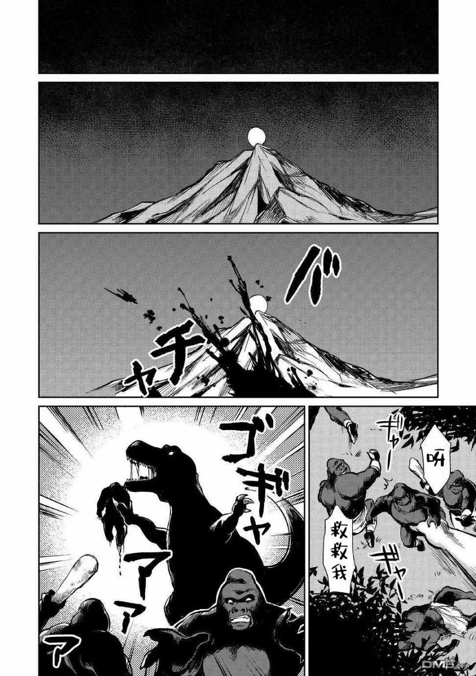 第15话 第2页