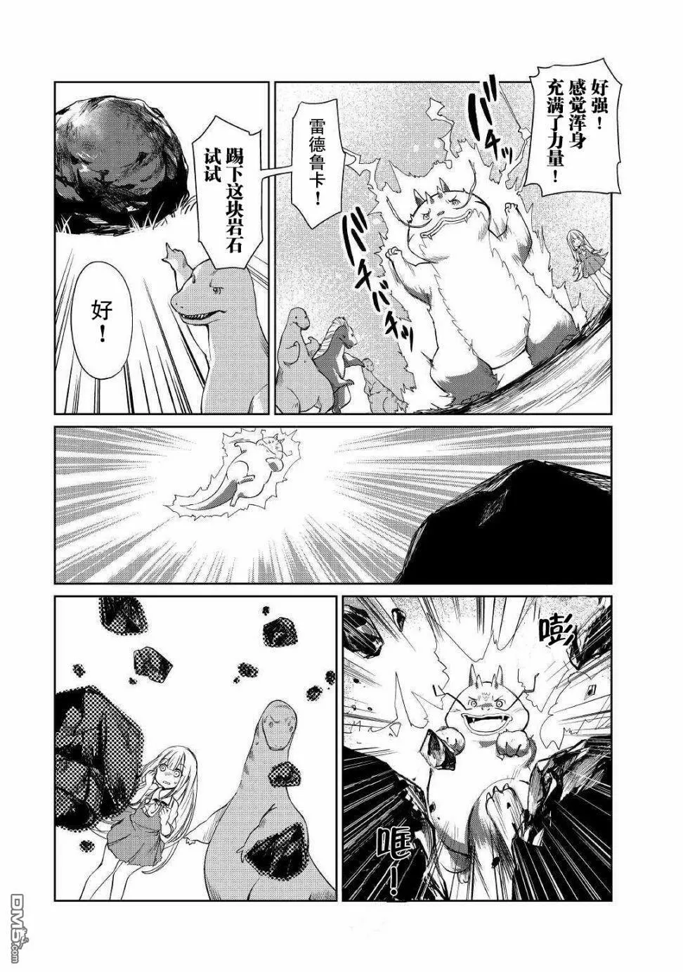 第15话 第24页