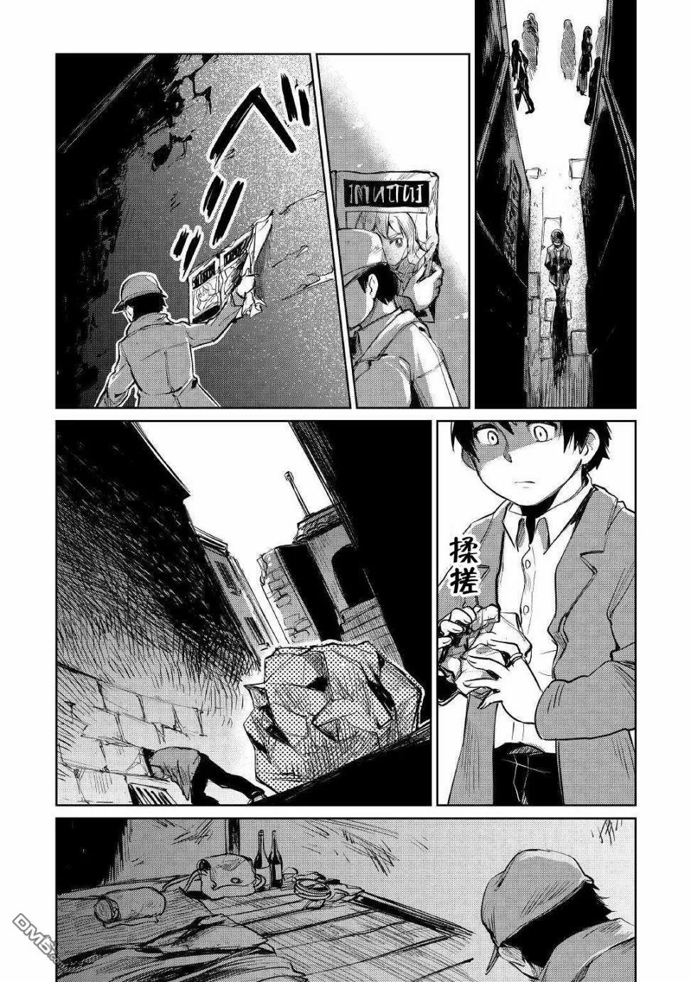 第15话 第26页