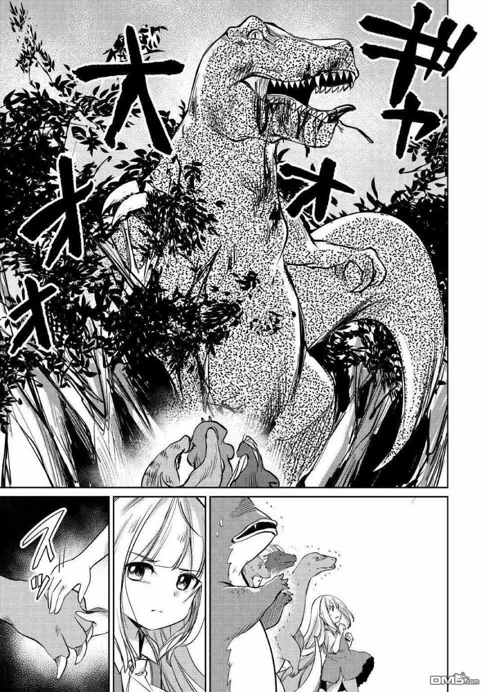 第15话 第35页