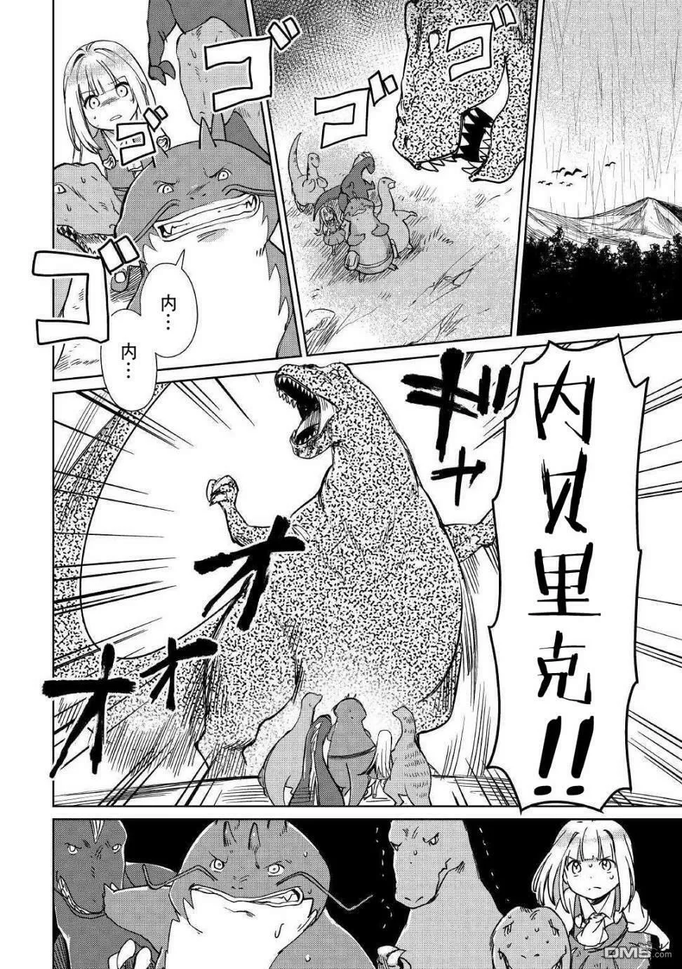 第15话 第39页