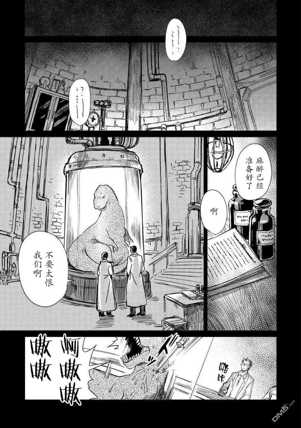 第16话 第15页