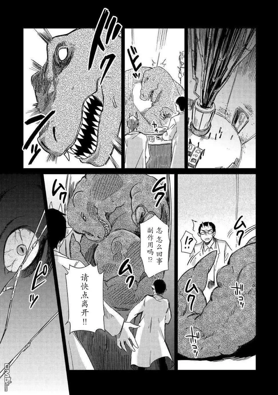 第16话 第19页