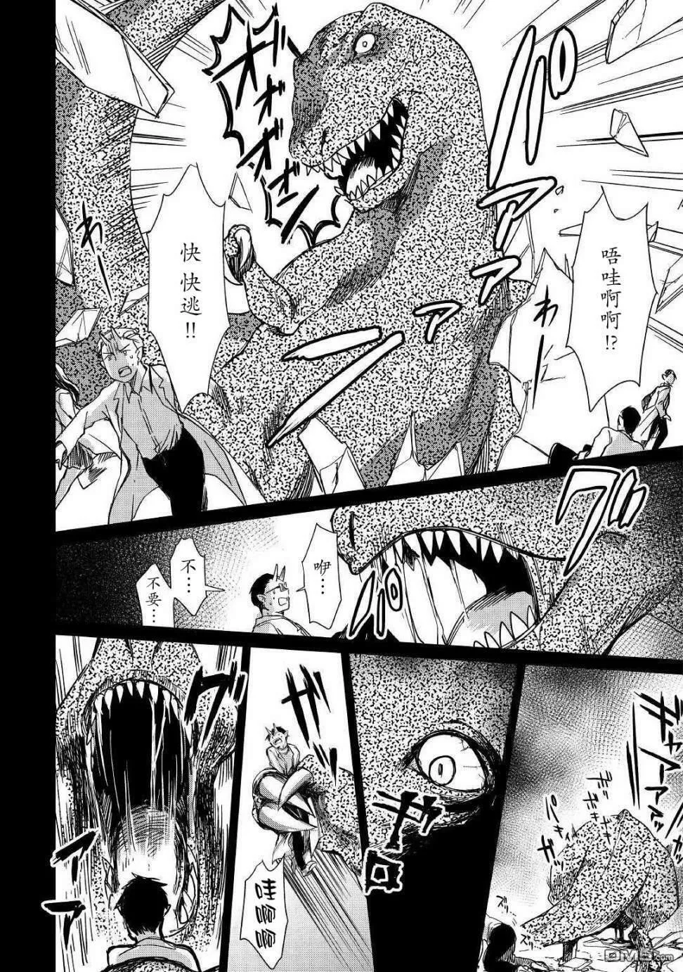 第16话 第20页