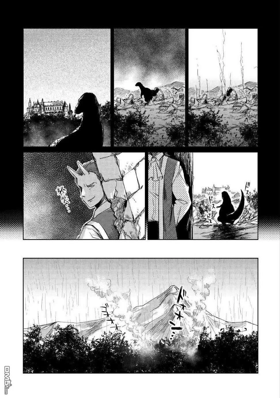 第16话 第21页