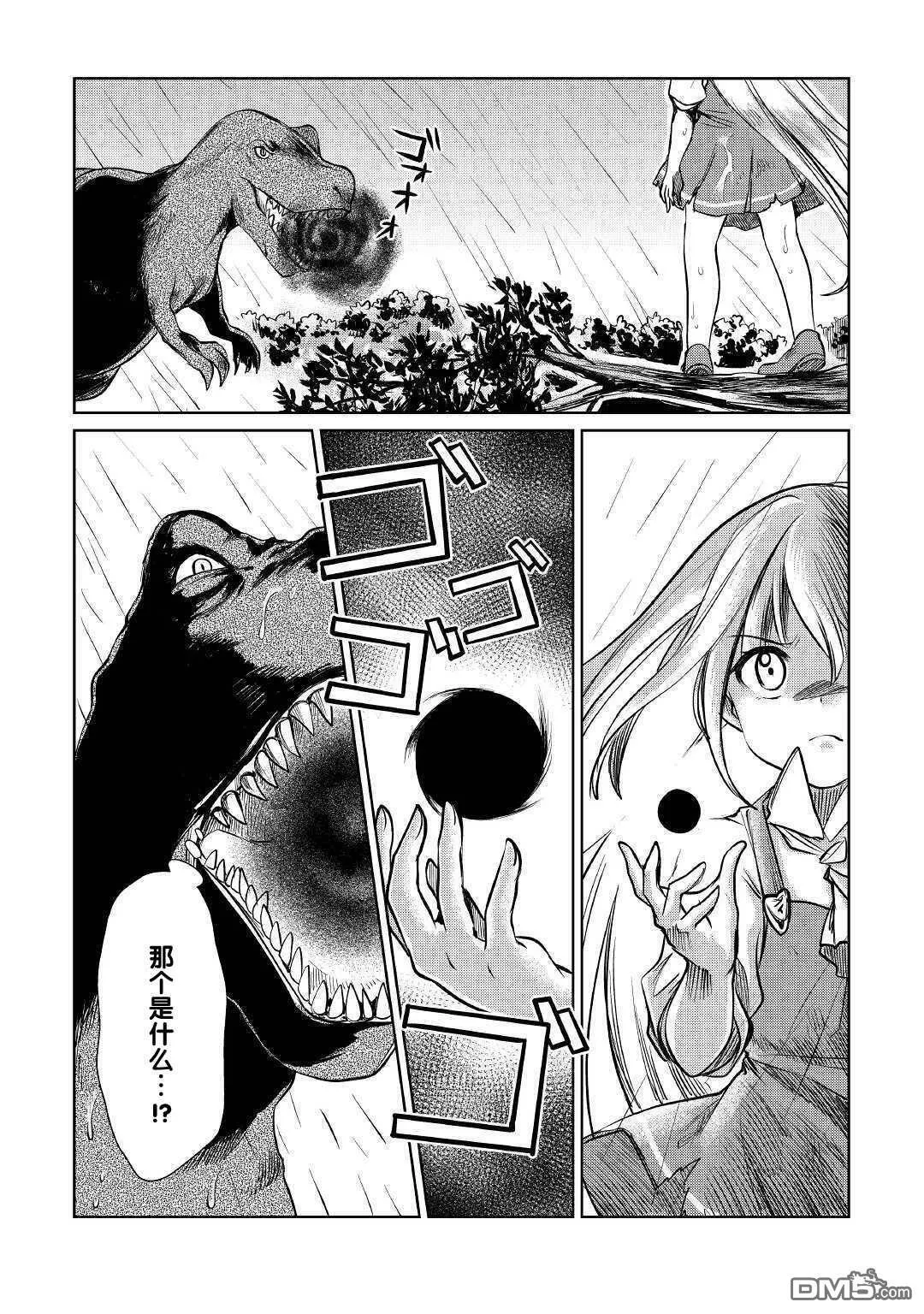 第17话 第12页