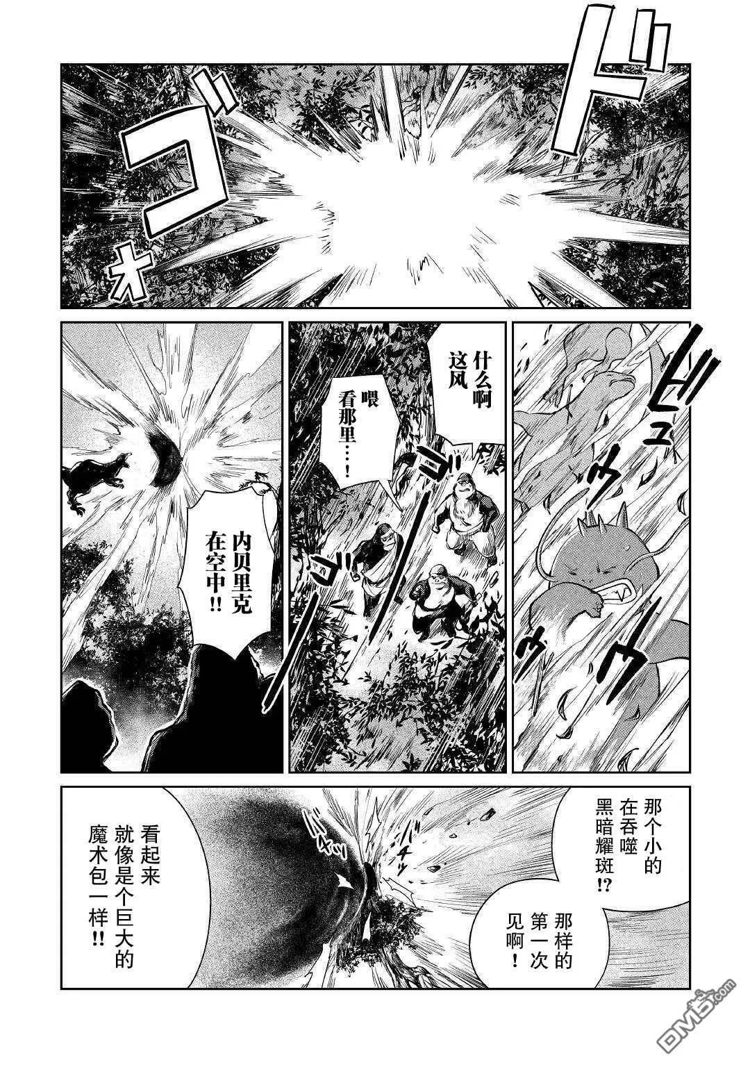 第17话 第15页