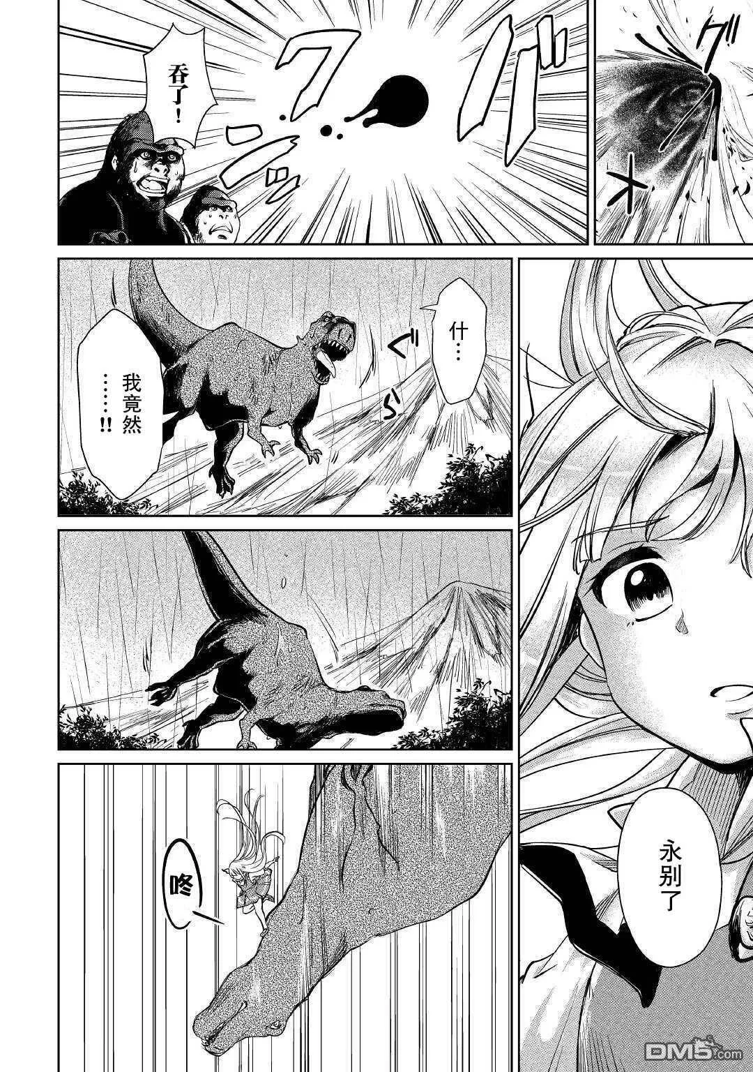 第17话 第16页