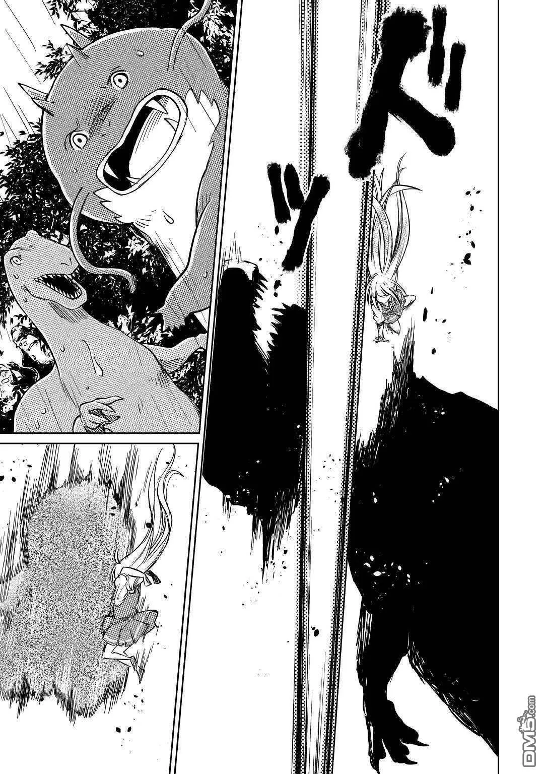 第17话 第17页