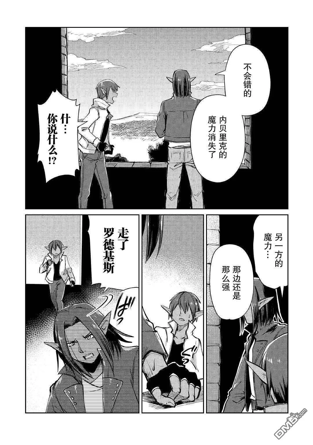 第17话 第24页