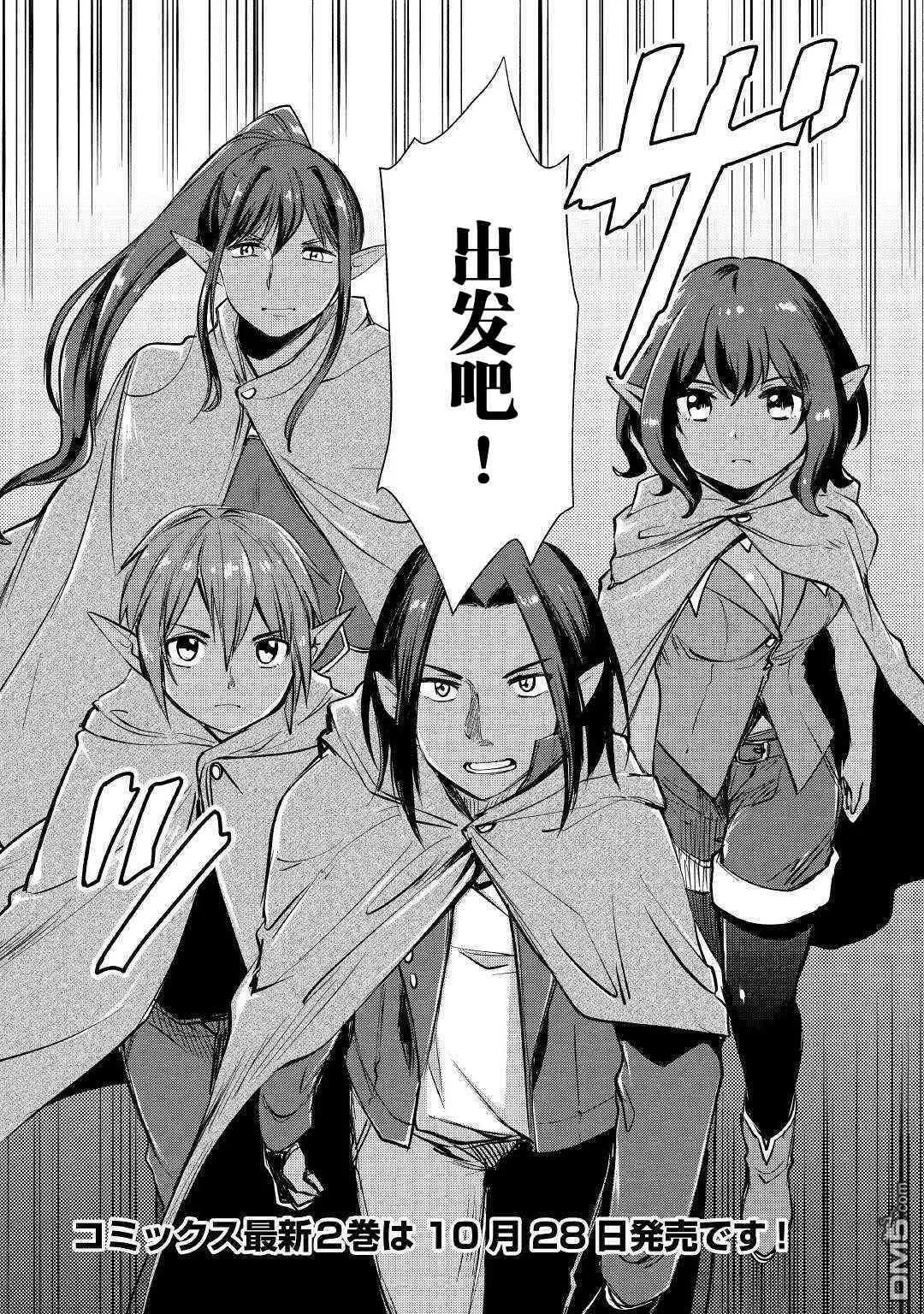 第17话 第26页