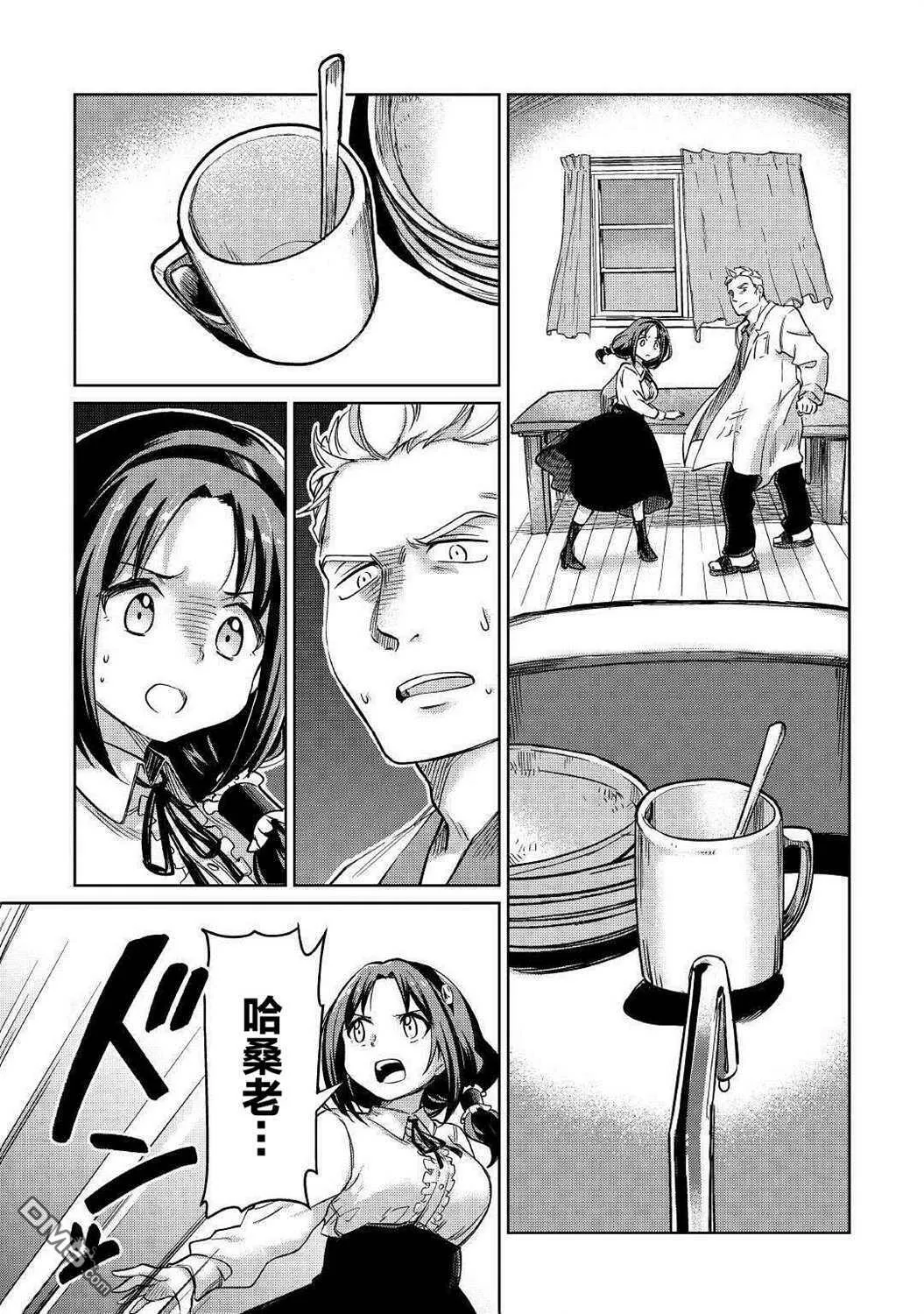第23话 第29页