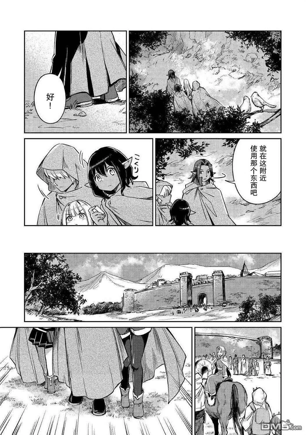 第23话 第37页
