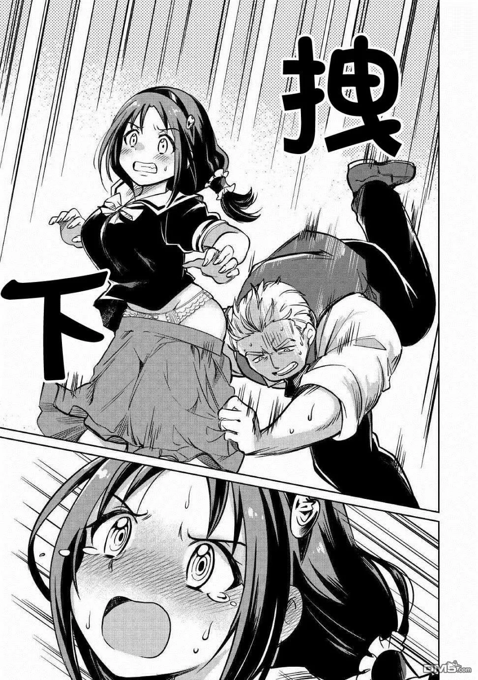 第24话 第23页