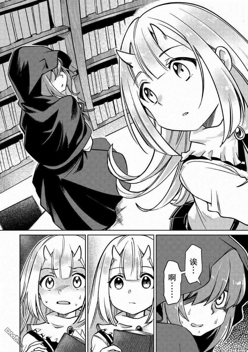 第24话 第38页