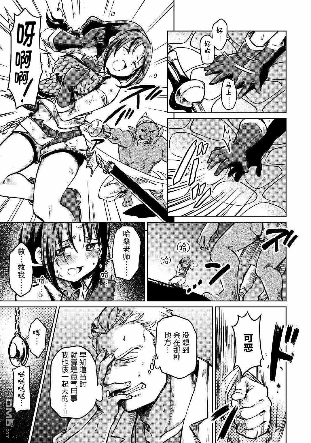 第26话 第15页