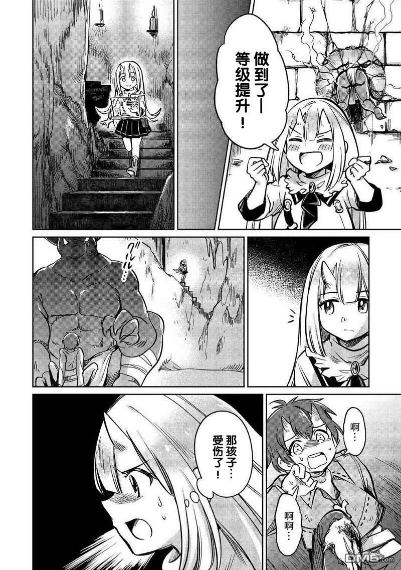 第28话 第18页