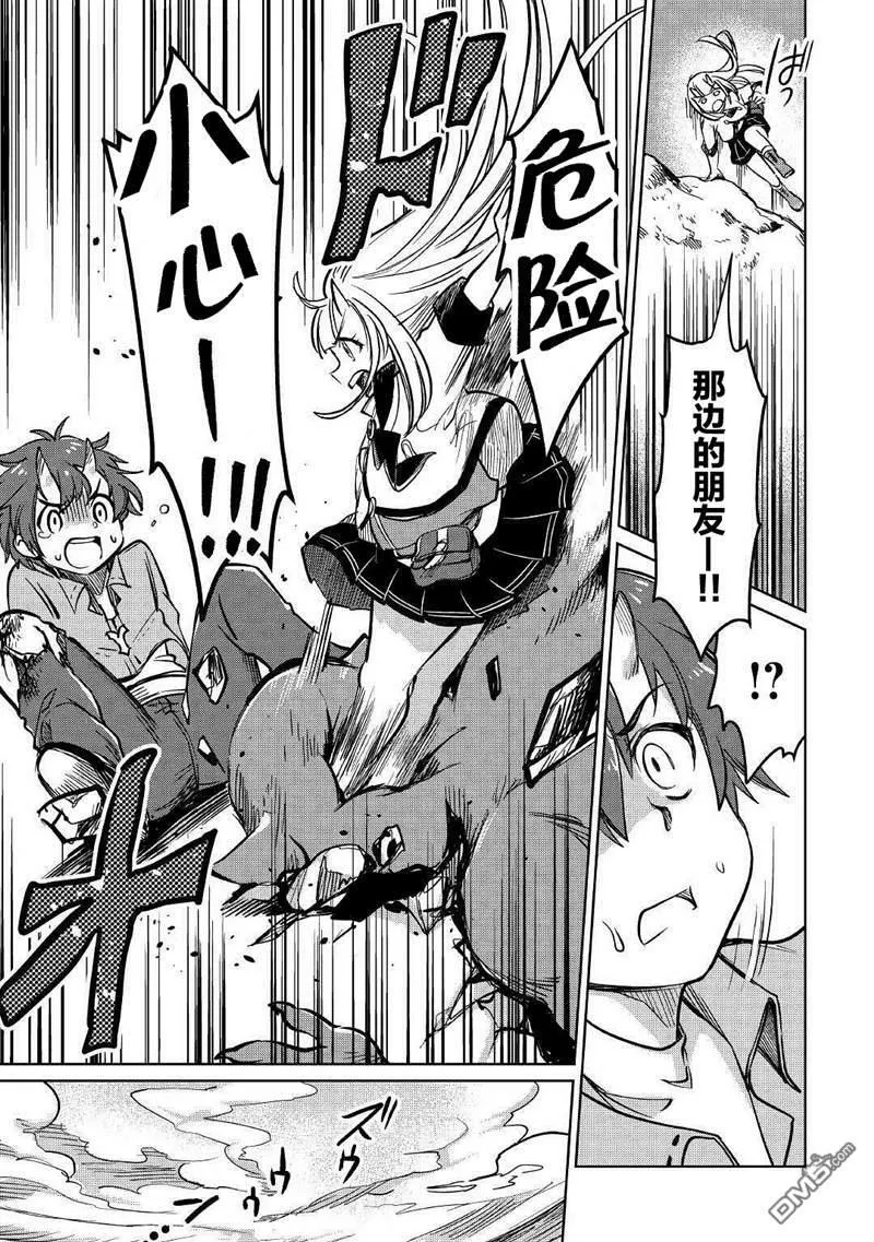 第28话 第19页