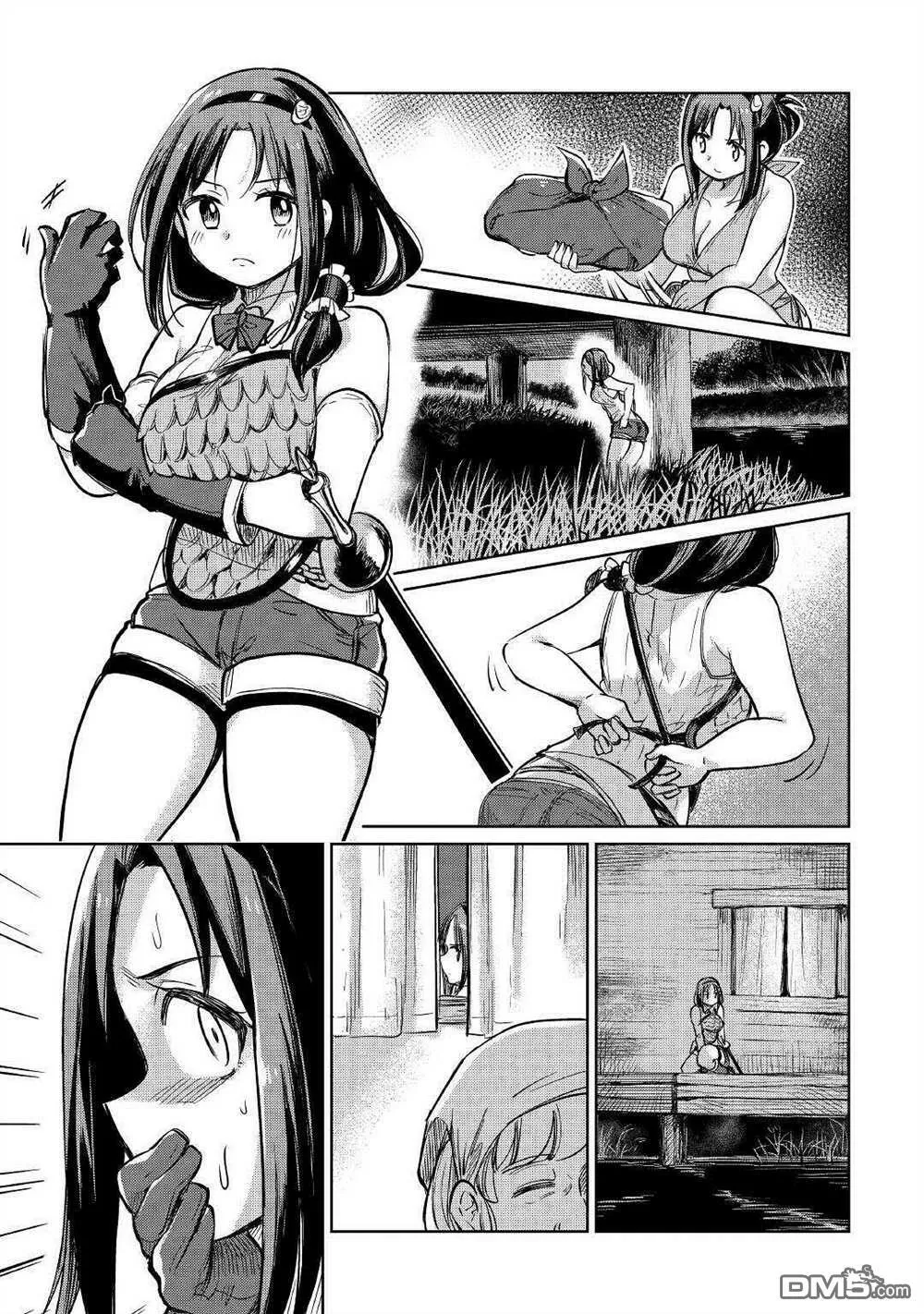 第31话 第31页