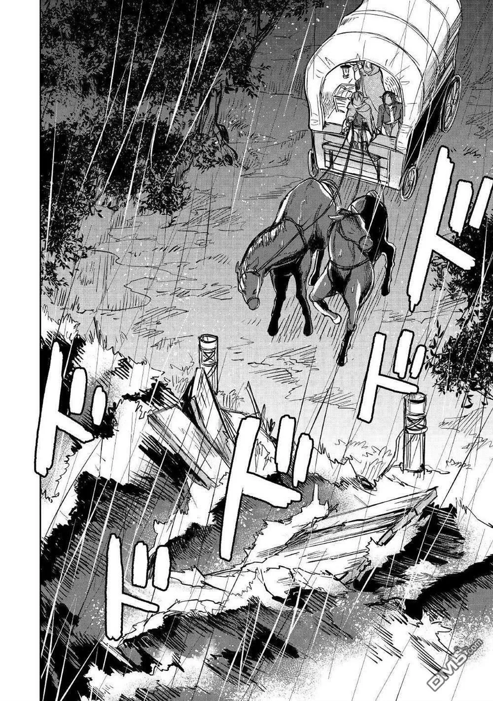 第32话 第34页