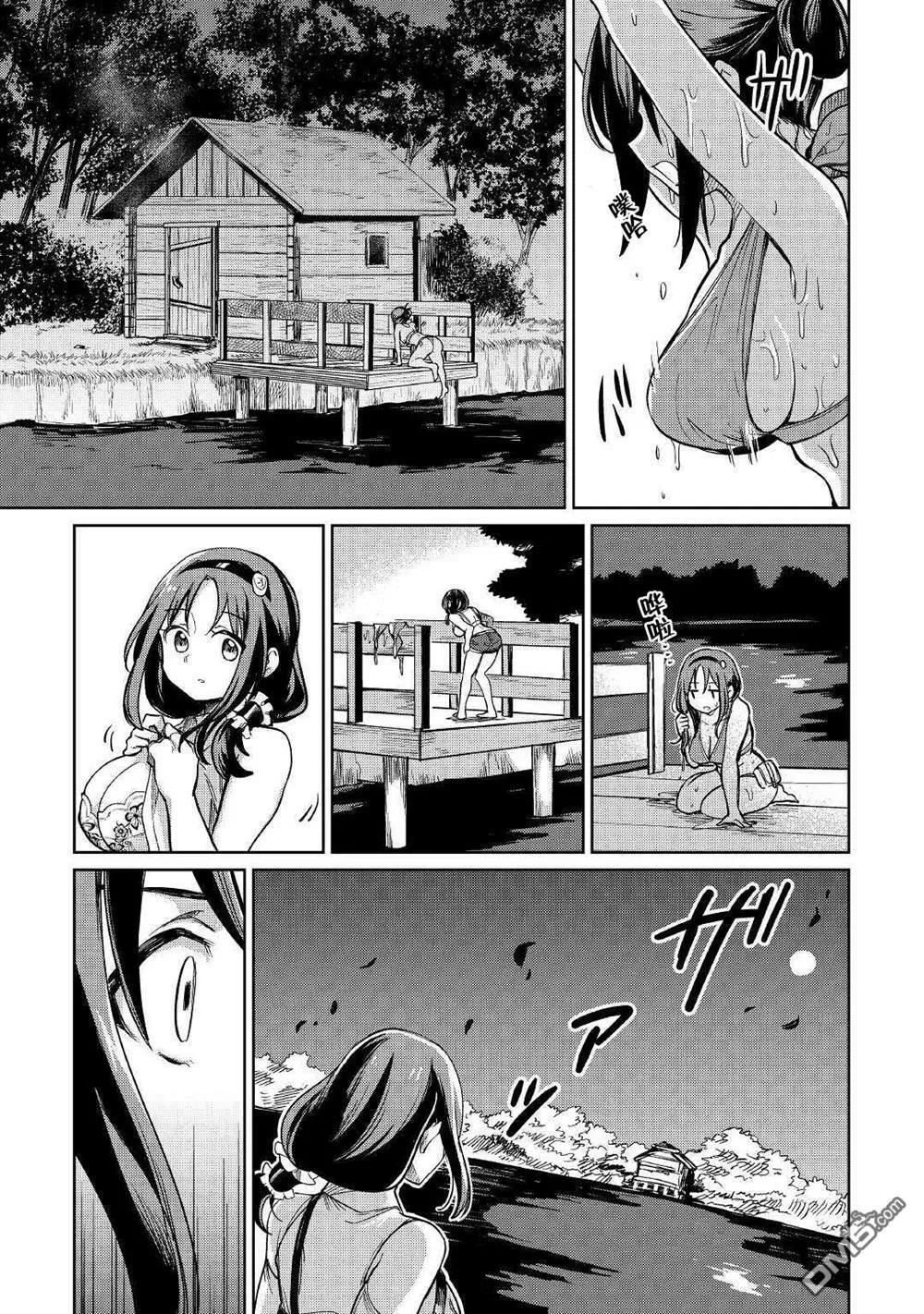 第32话 第37页