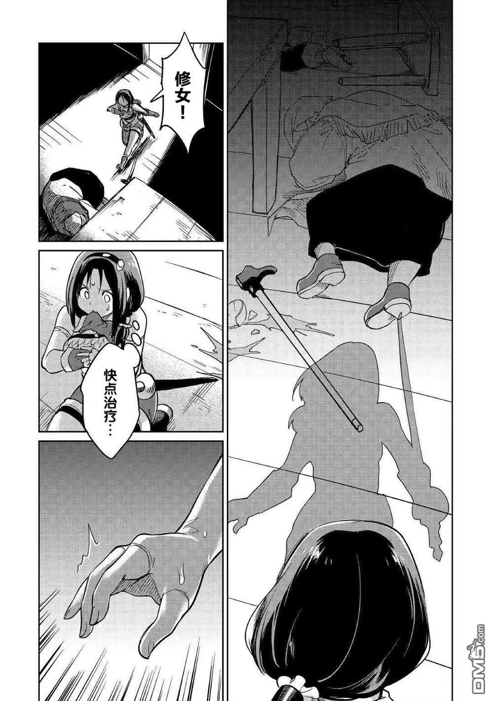 第32话 第39页