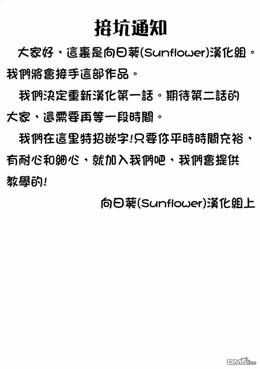第32话 第42页