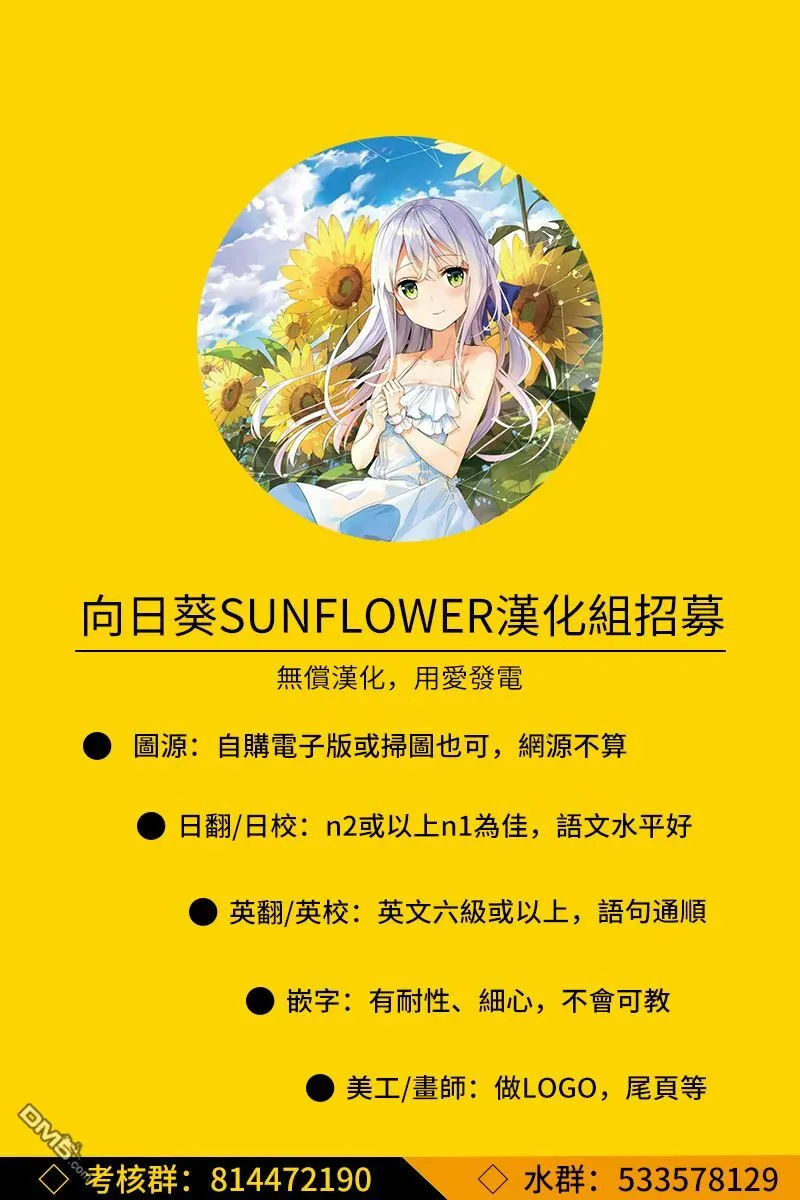 第32话 第43页