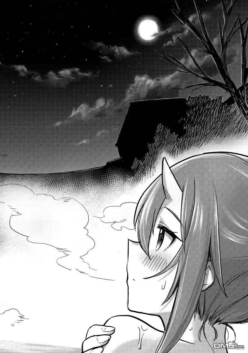 第35话 第20页