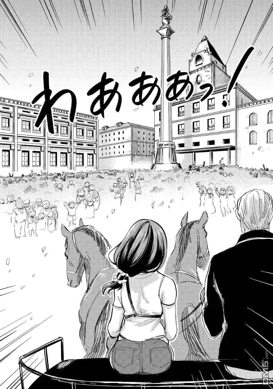 第36话 第16页