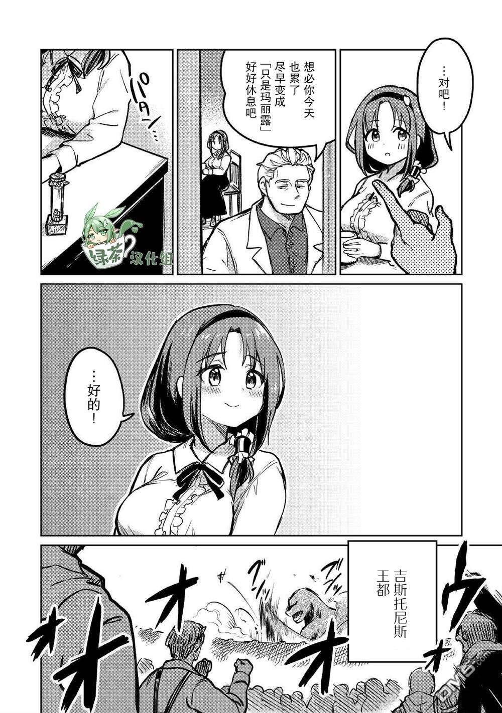 第37话 第22页