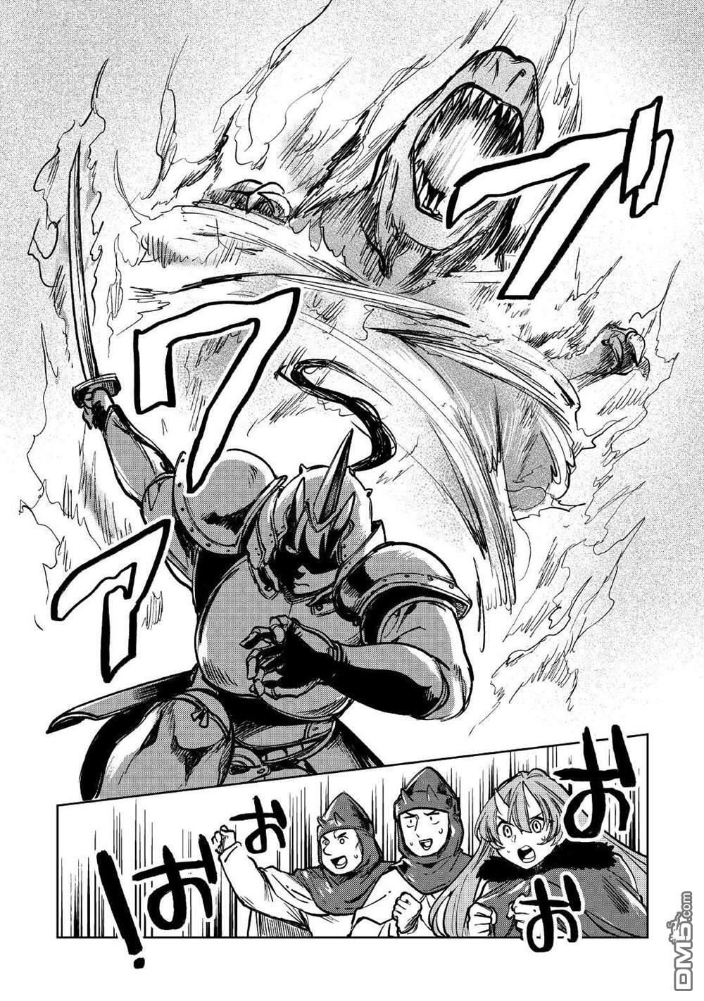 第37话 第26页