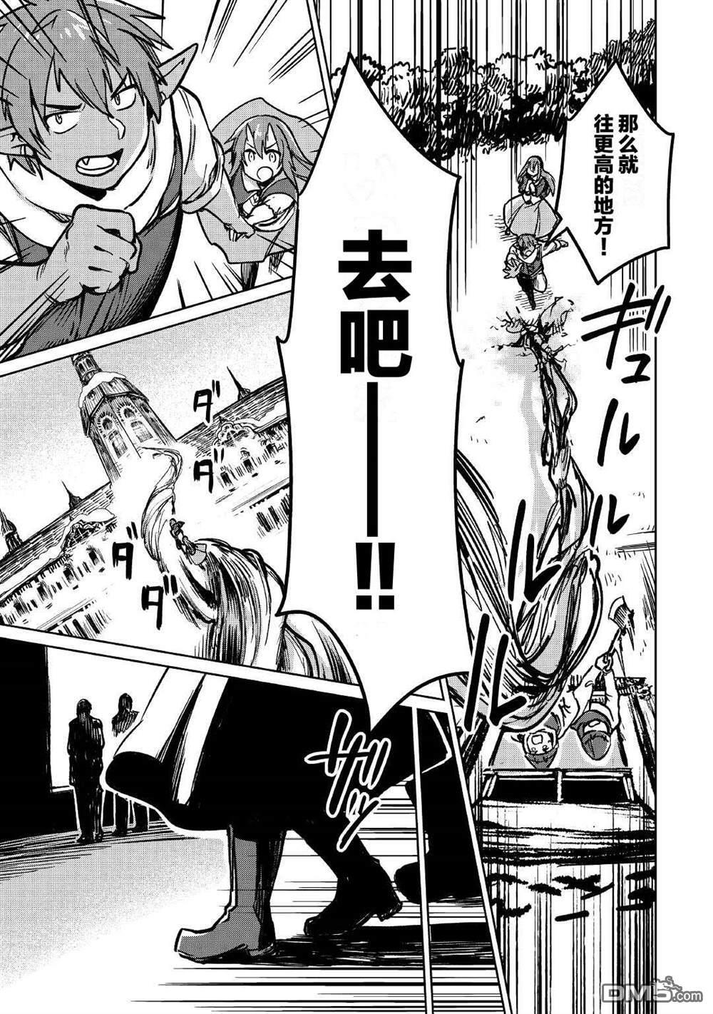 第38话 第22页
