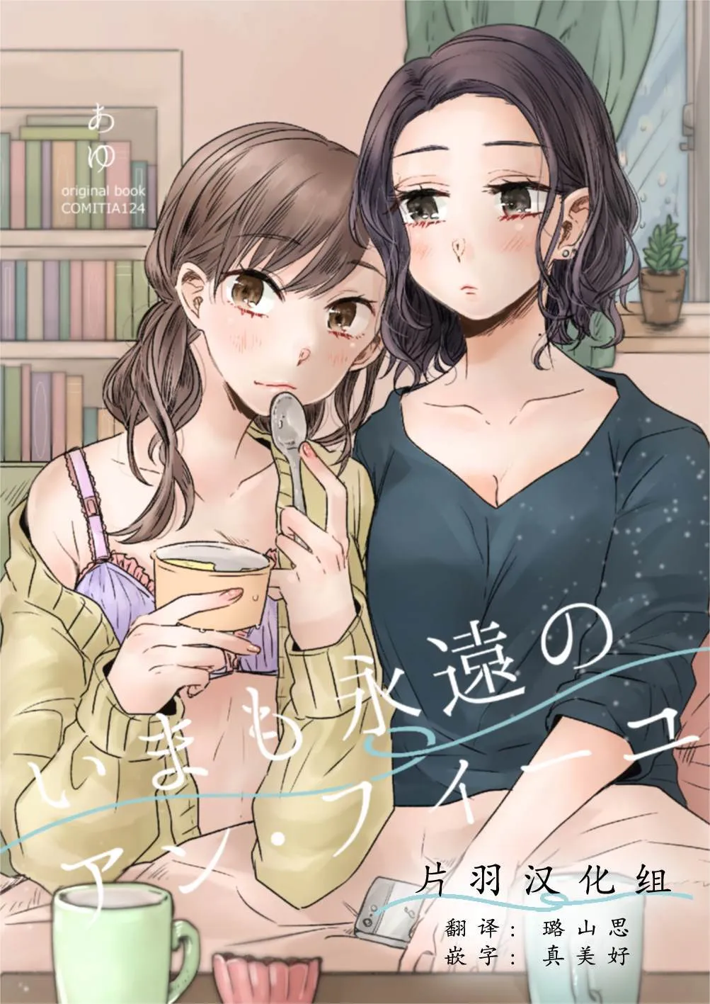 第1话 第1页