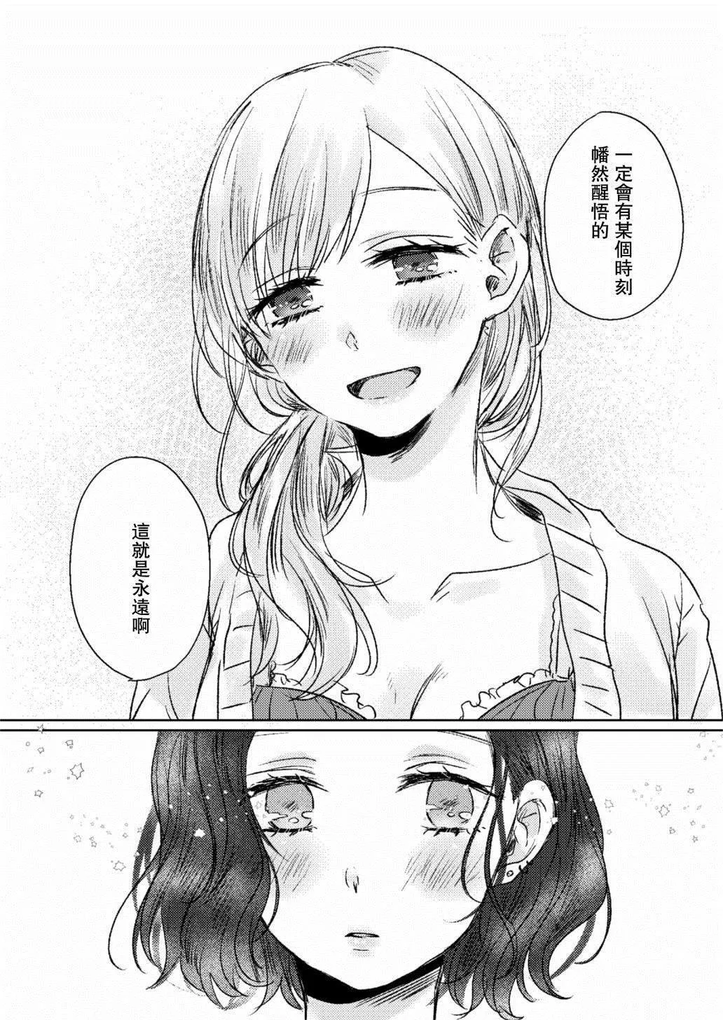 第1话 第19页