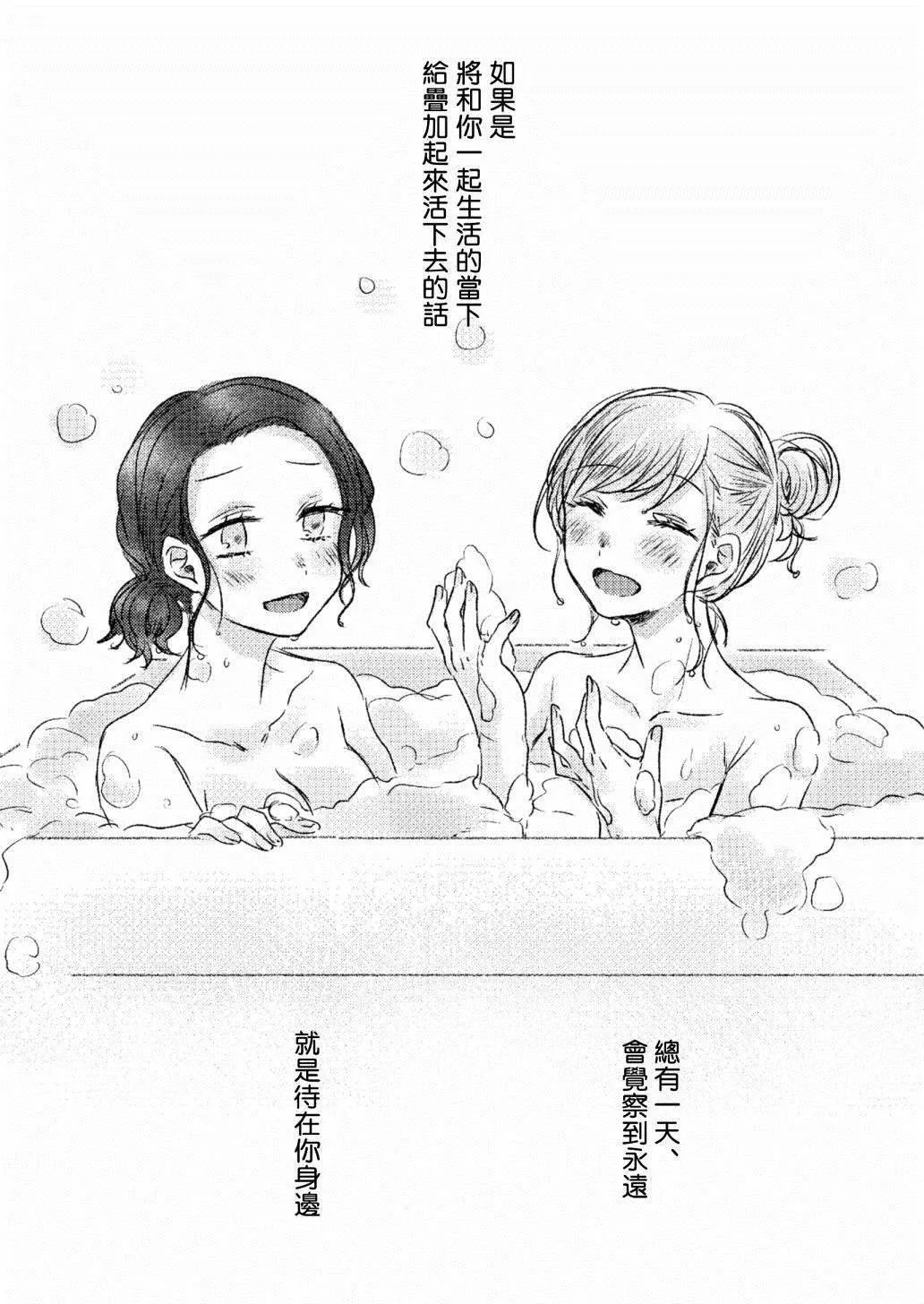 第1话 第22页
