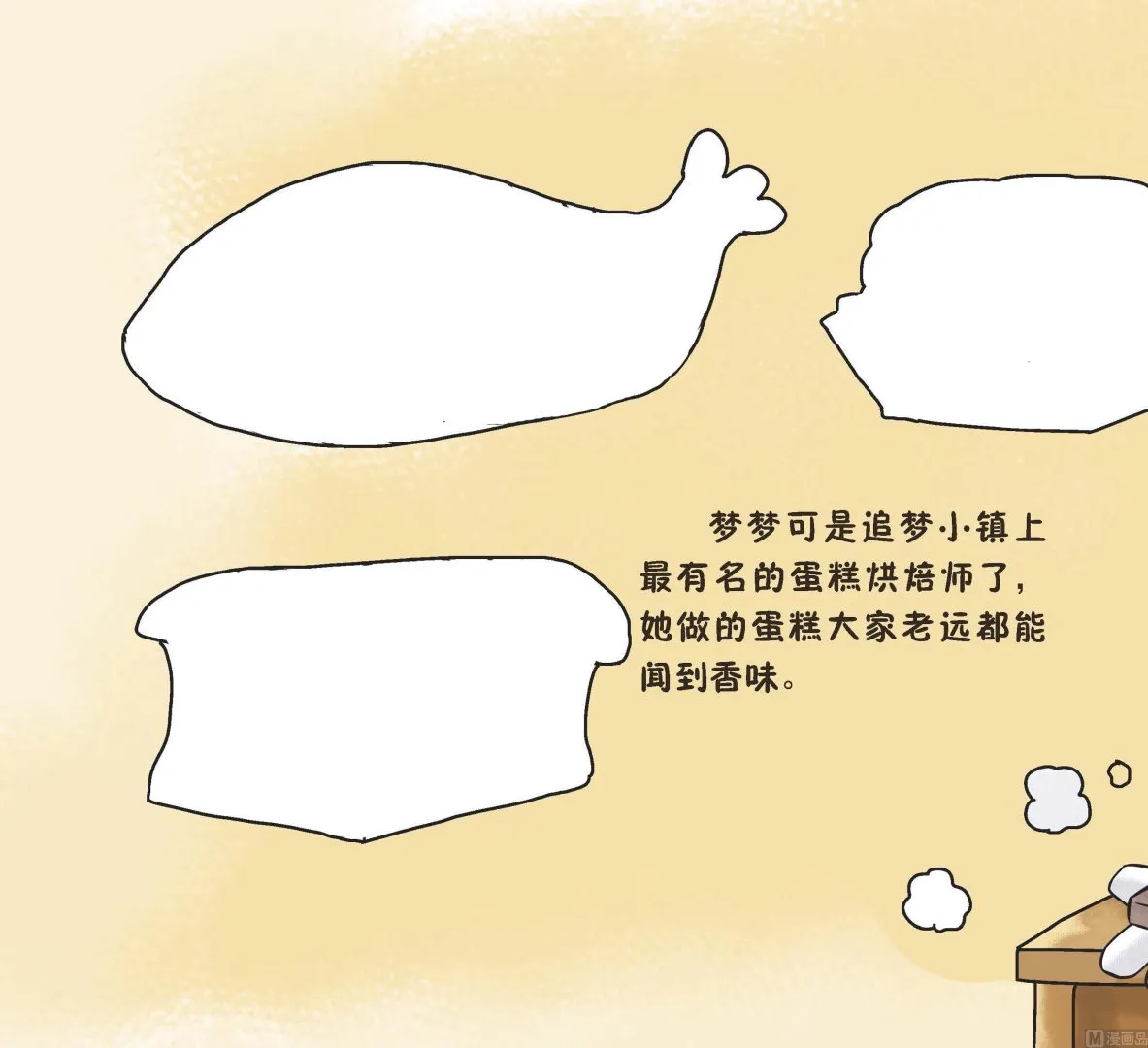 全1话 第1页