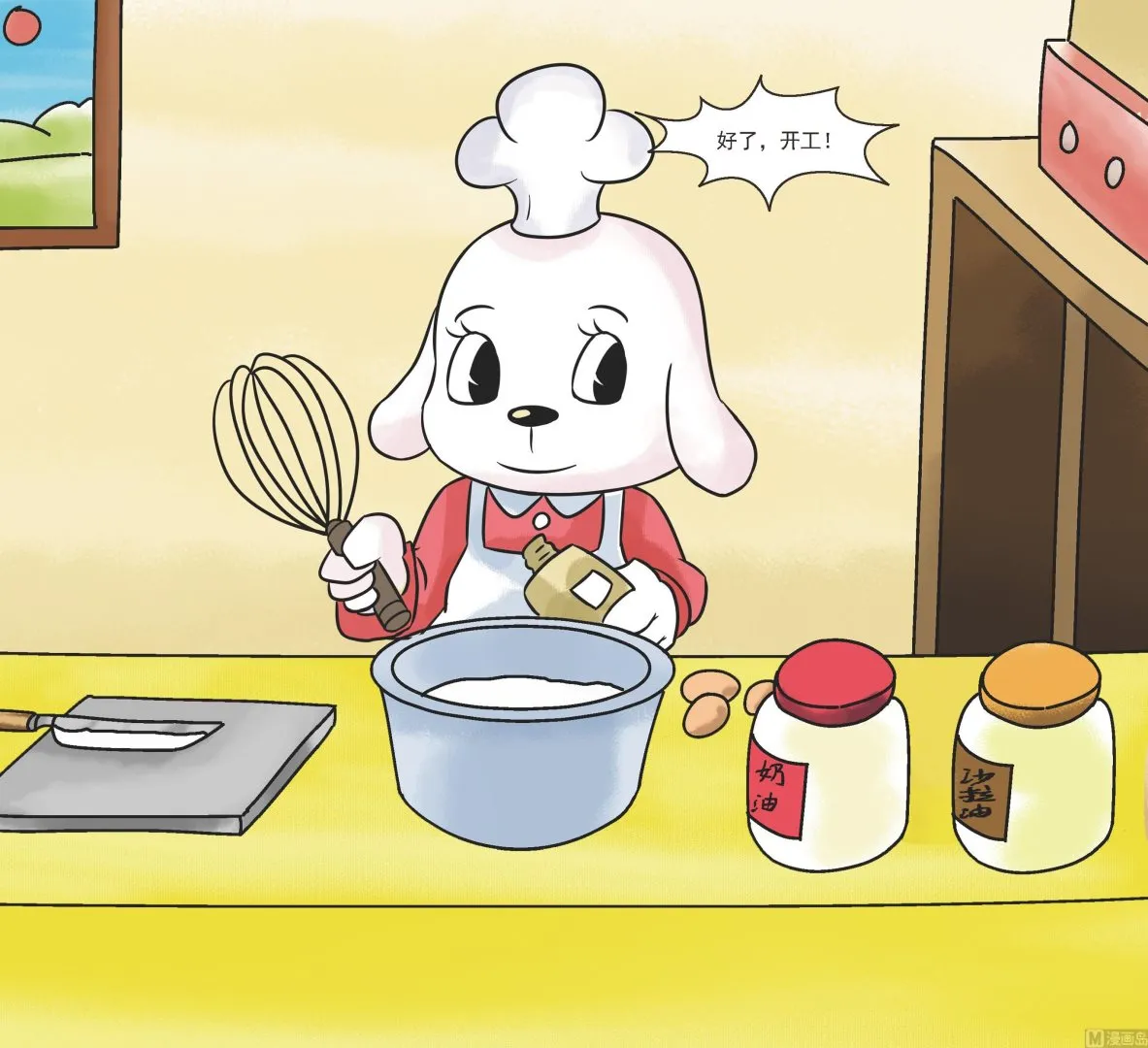 全1话 第6页