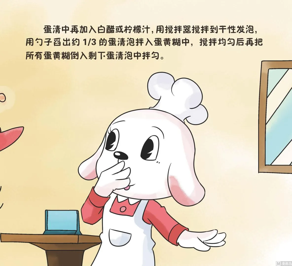 全1话 第10页