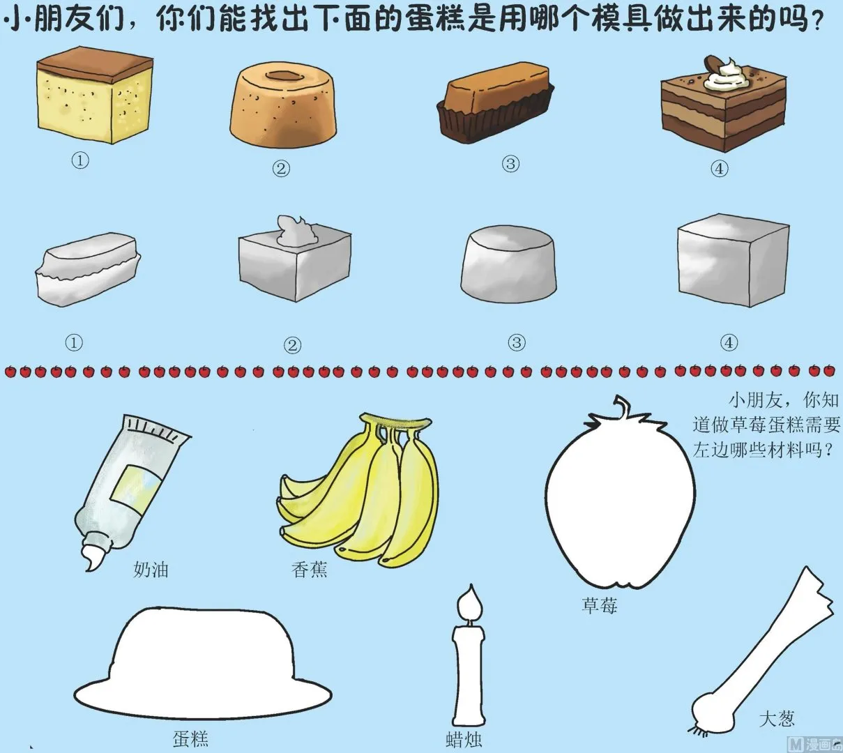 全1话 第17页